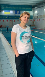 Зубко Валентина Володимирівна